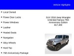 2016 Jeep Wrangler Unlimited 75th Anniversary